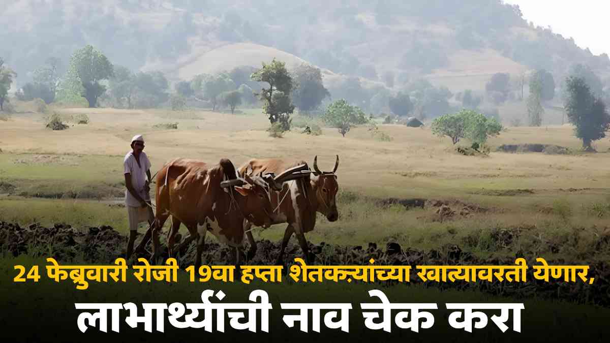 Pm Kisan Scheme