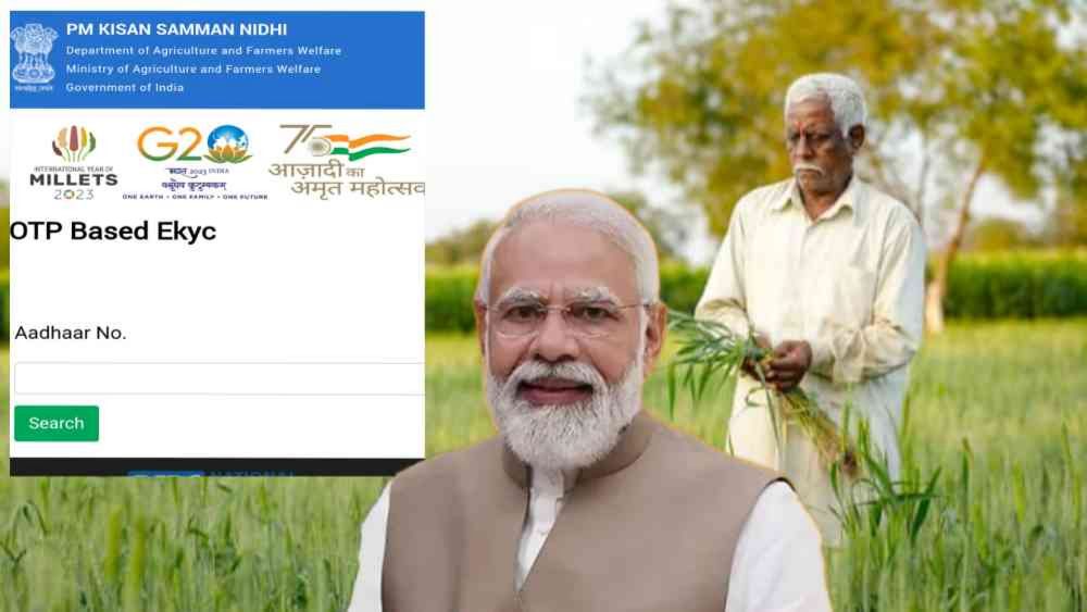 pm kisan yojana kyc update