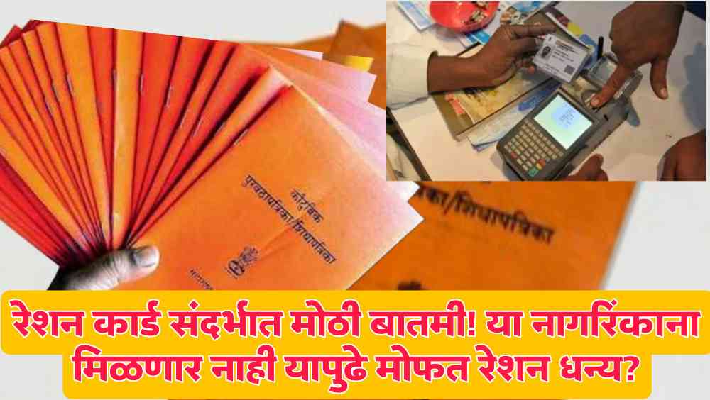 Pm Garib Kalyan Yojana