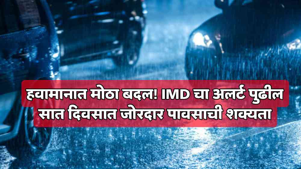Weather Forecast News