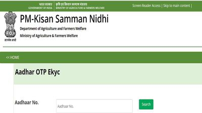 Pm Kisan Yojana 19th Hpta