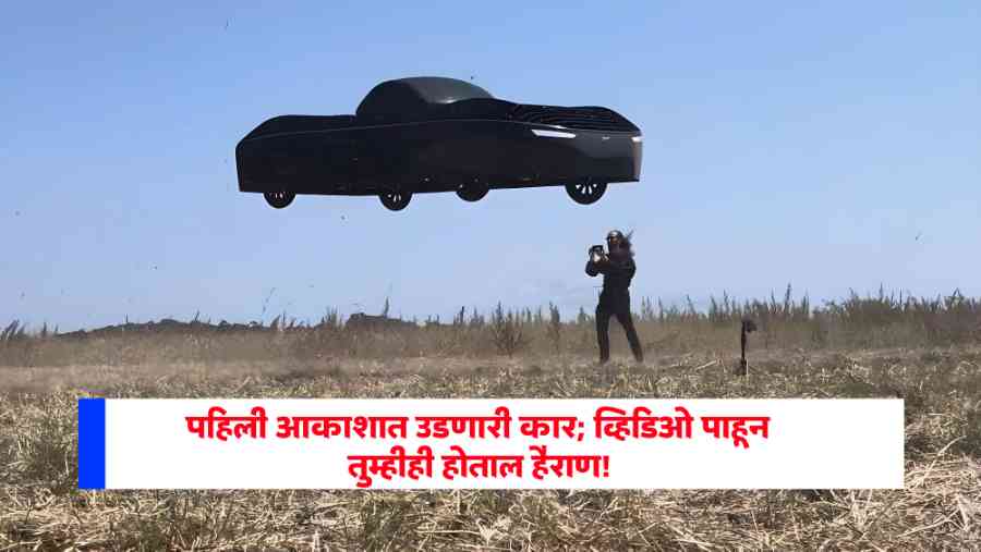Viral video flying car