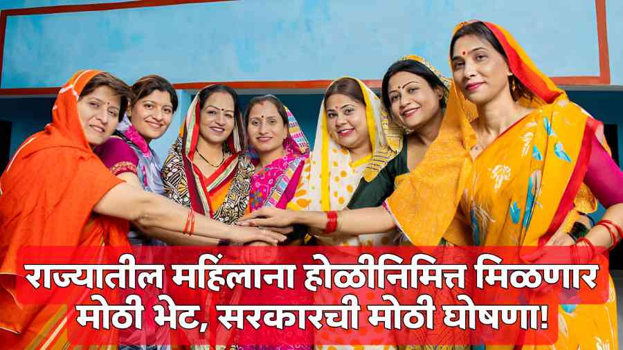 Antyodaya Ration Card News