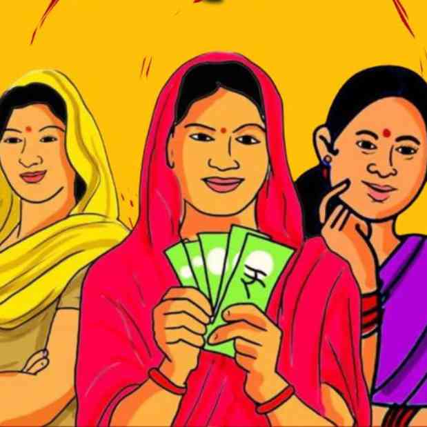 Ladki Bahin Yojana Update