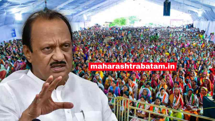 Ladki Bahin Yojana Hapta