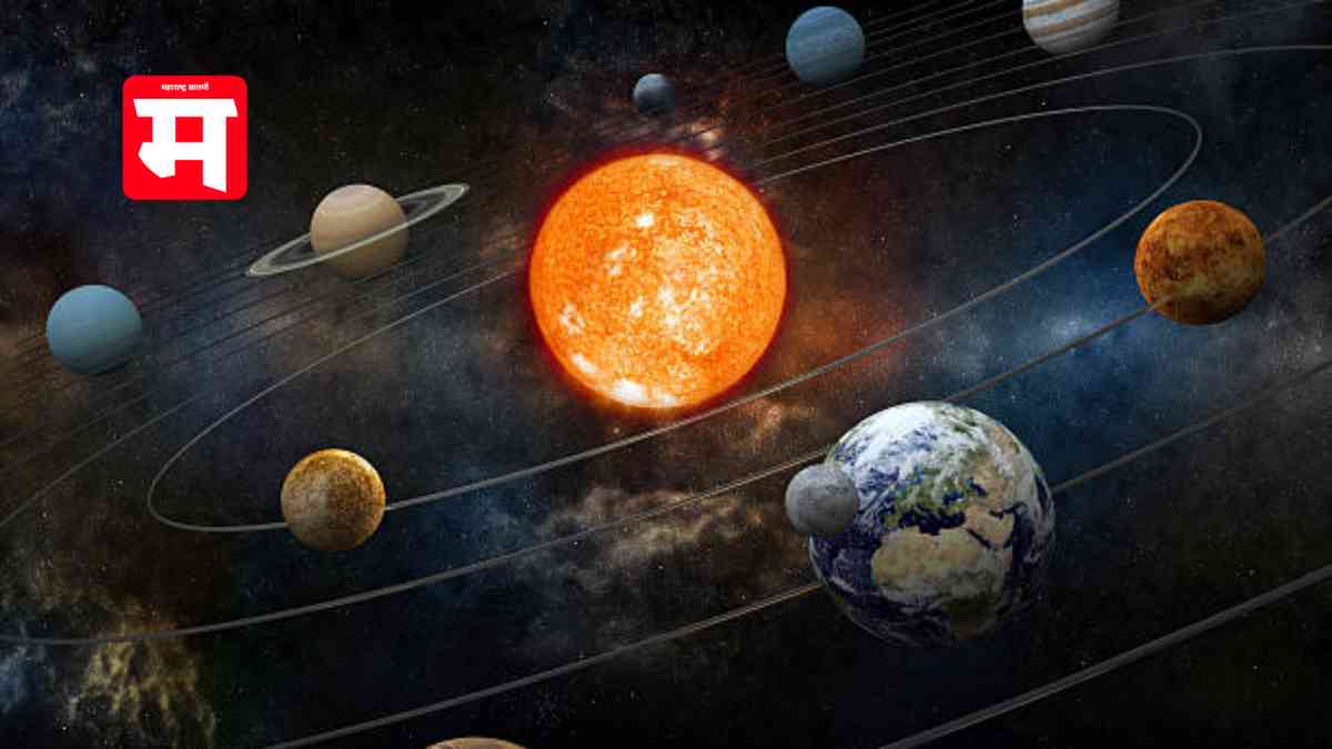 Panchgrahi yoga 2025