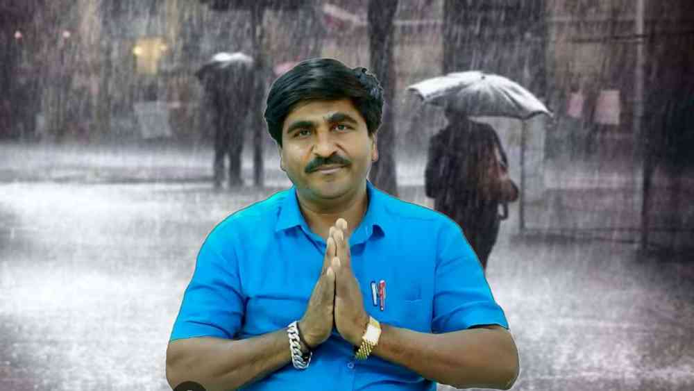 Punjabrao Dakh Havaman Andaj