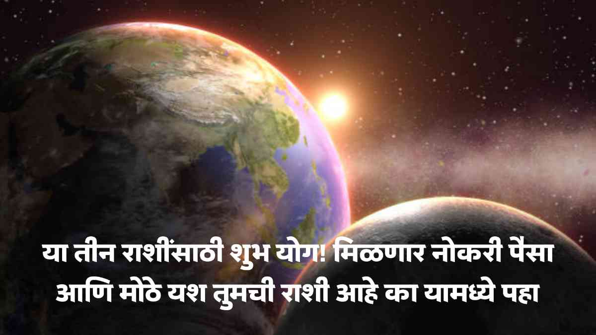 Horoscope 29 June 2025