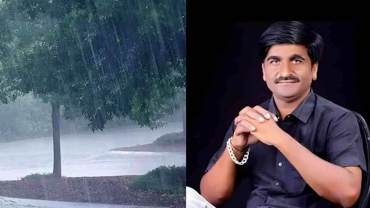 Punjabrao Dakh Havaman Andaj