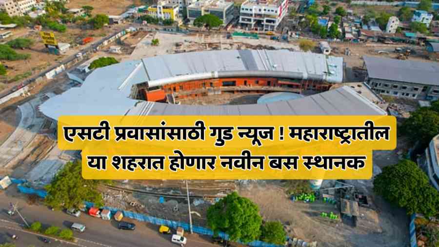Maharashtra New Bus Station