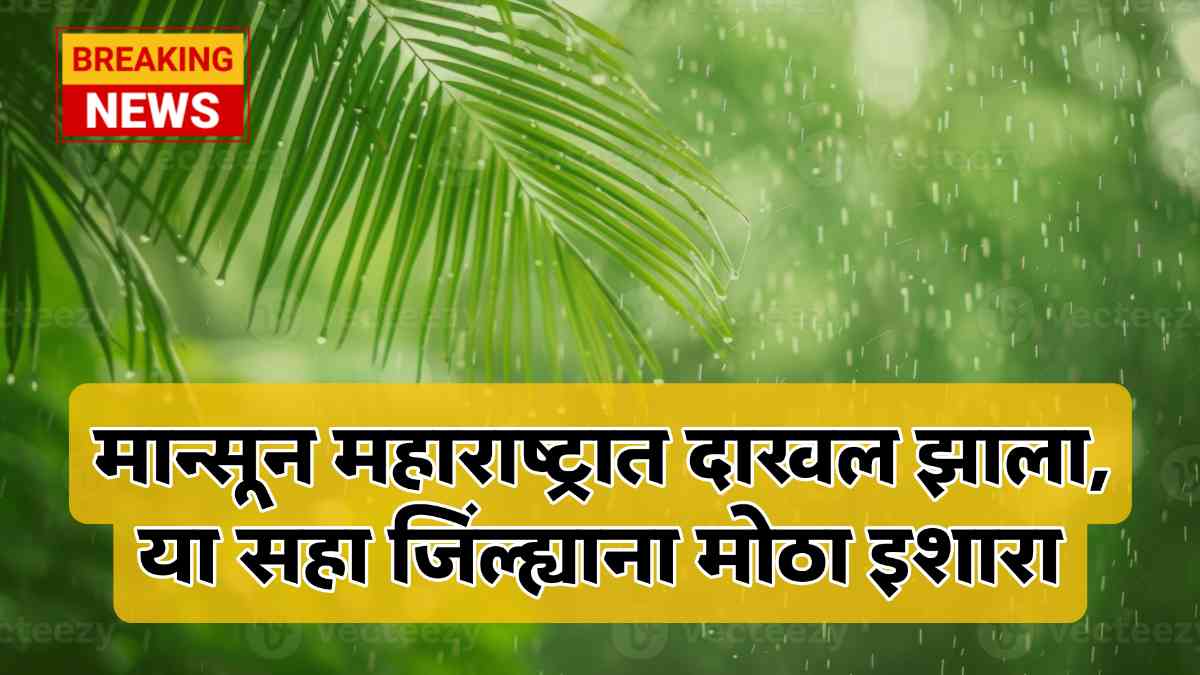 Maharashtra Forecast