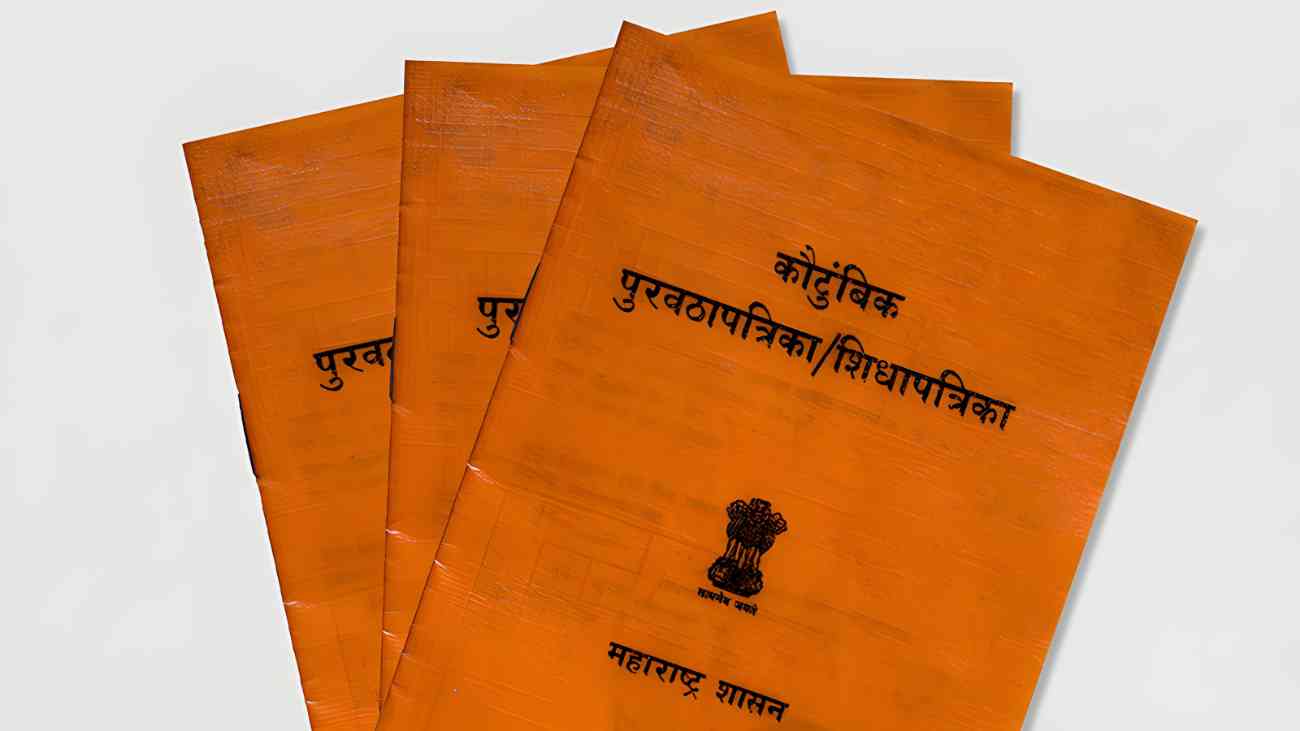 Ration Card New Updates