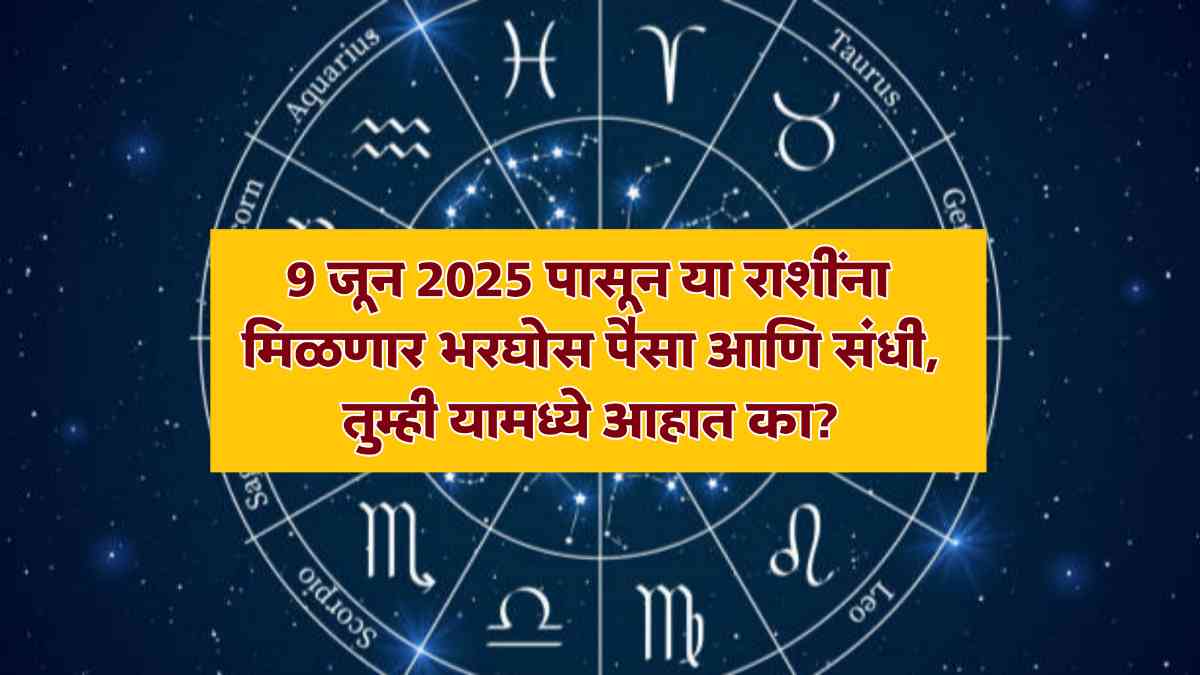 Horoscope Today Love