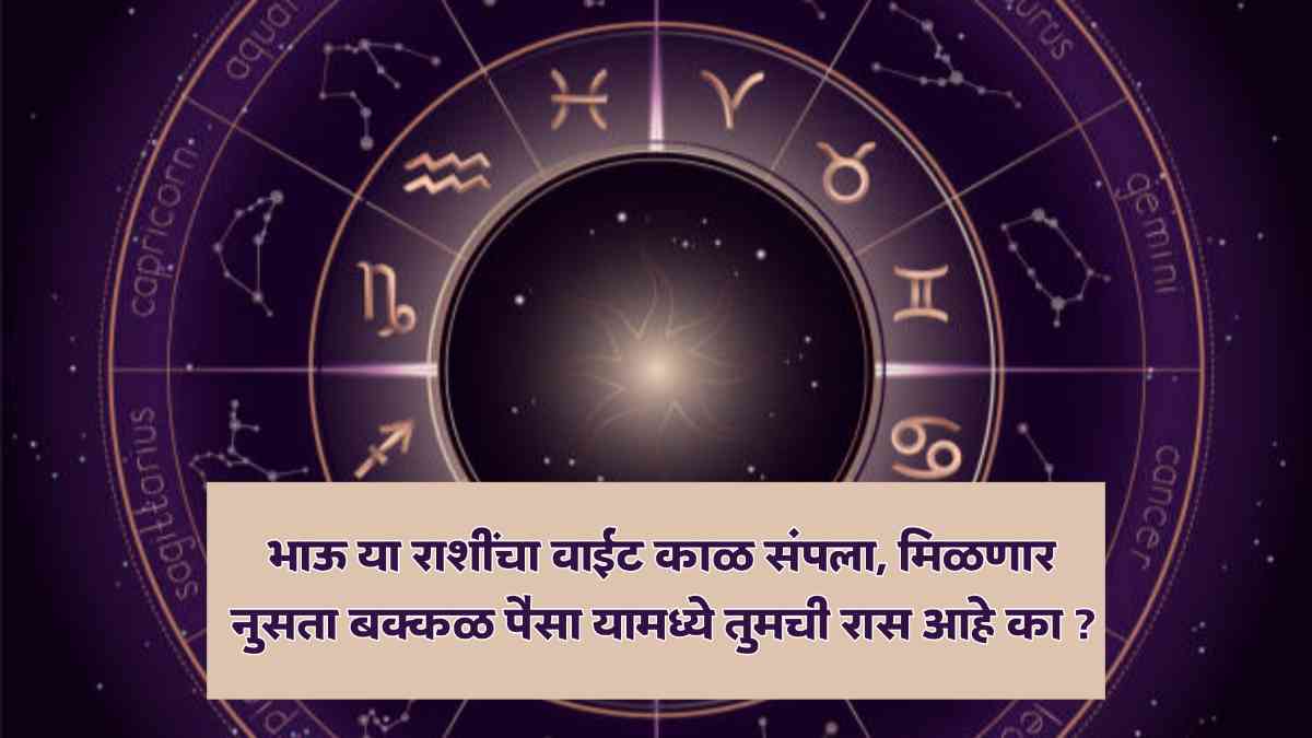 Today horoscope