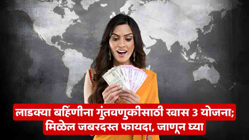 Saving Schemes For Women