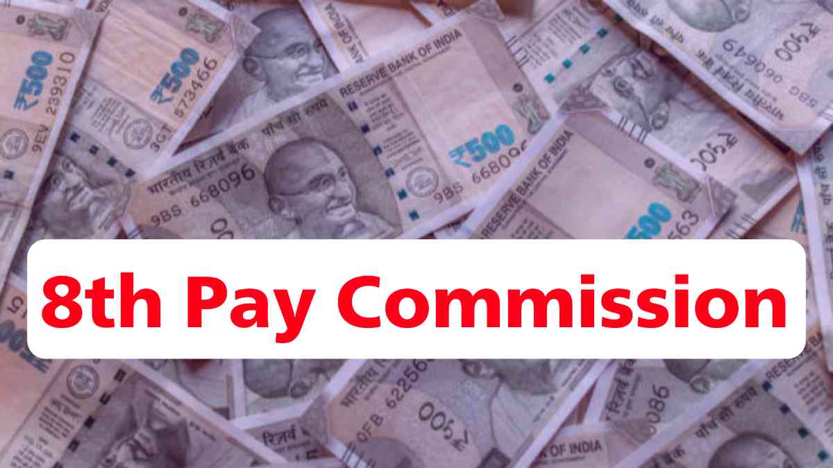8th Pay Commission
