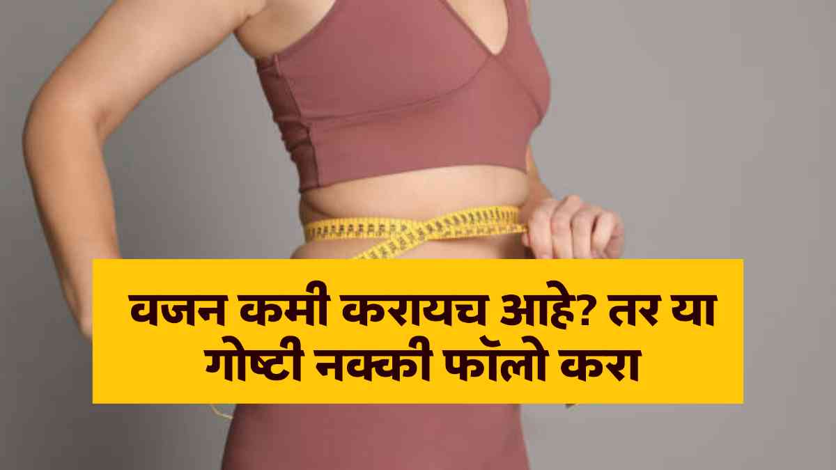 Lose weight naturally