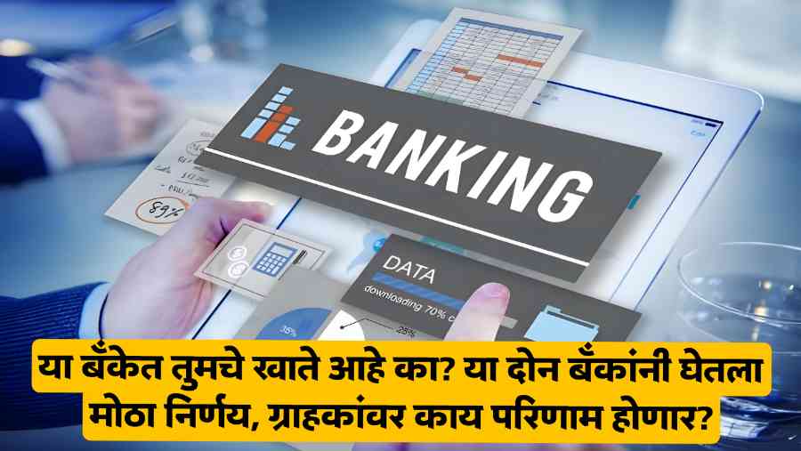 Banking News