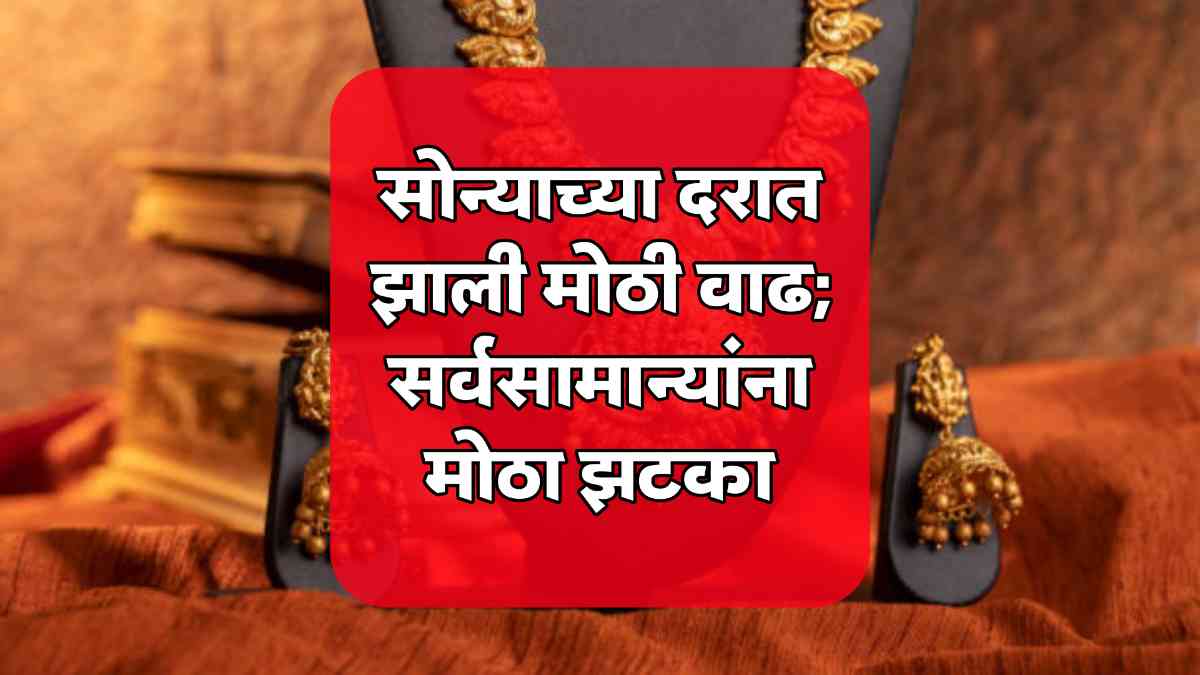 Gold Rate News
