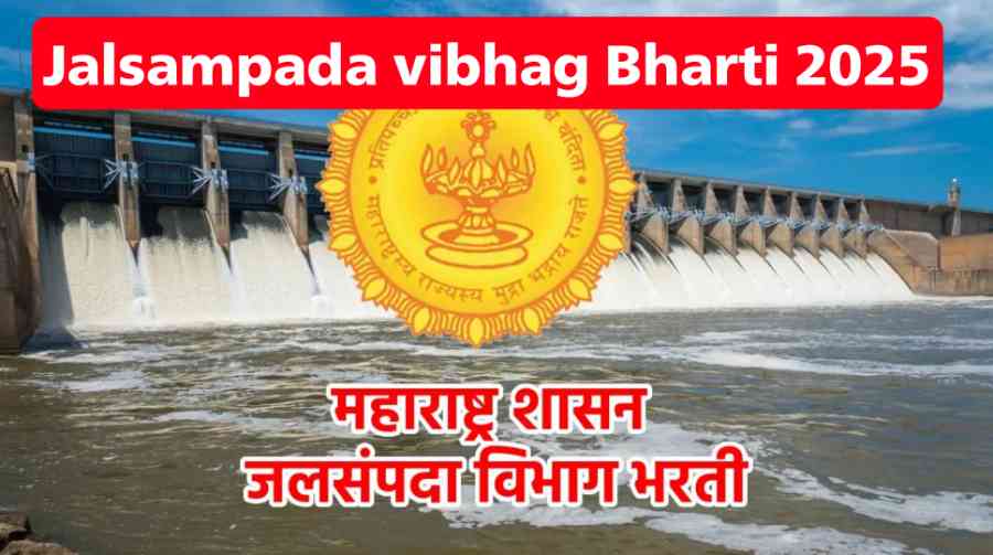 Jalsampada vibhag Bharti 2025