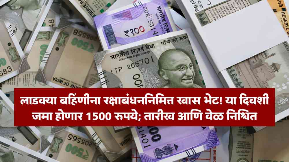 Fixed deposit interest