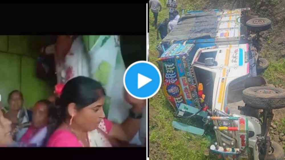 Khed accident video viral