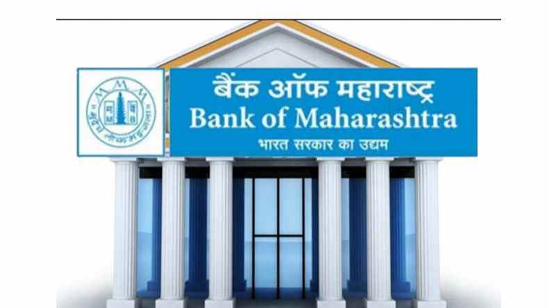 Bank of Maharashtra Jobs