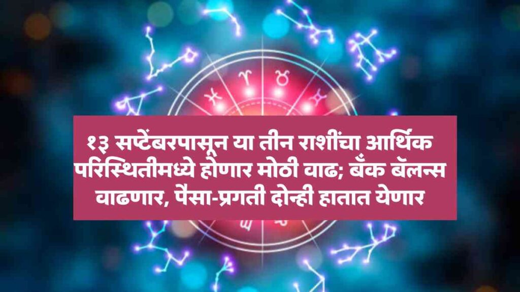 Sign Astrology