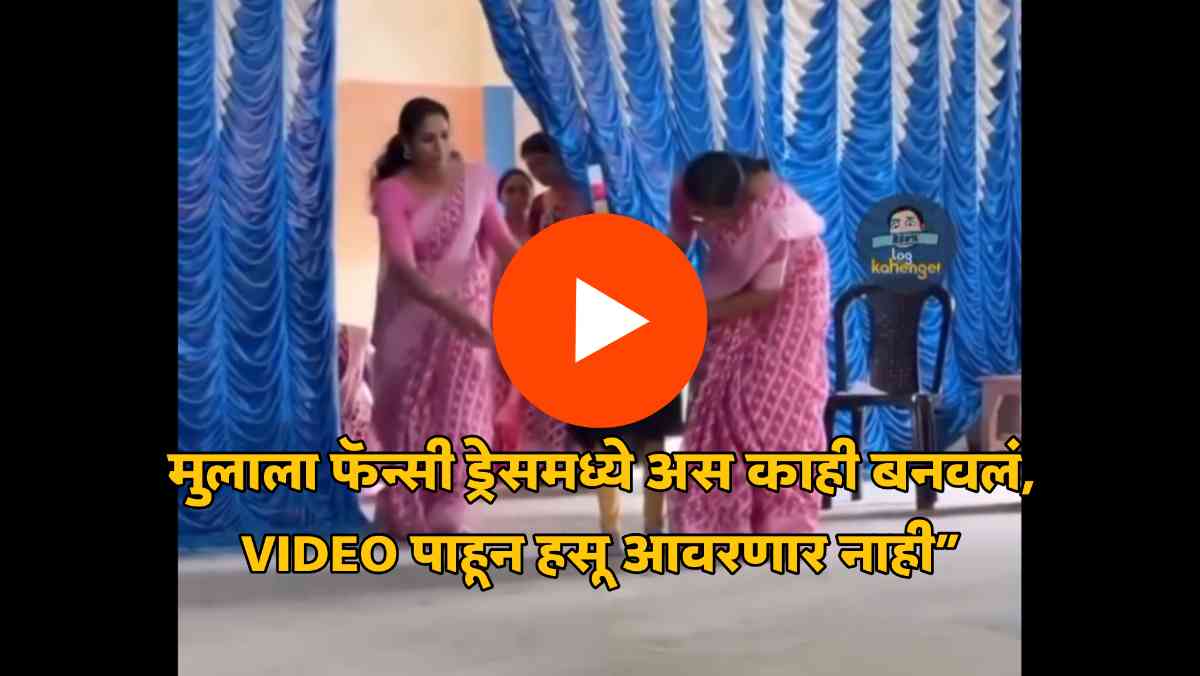 Little boy fancy dress video