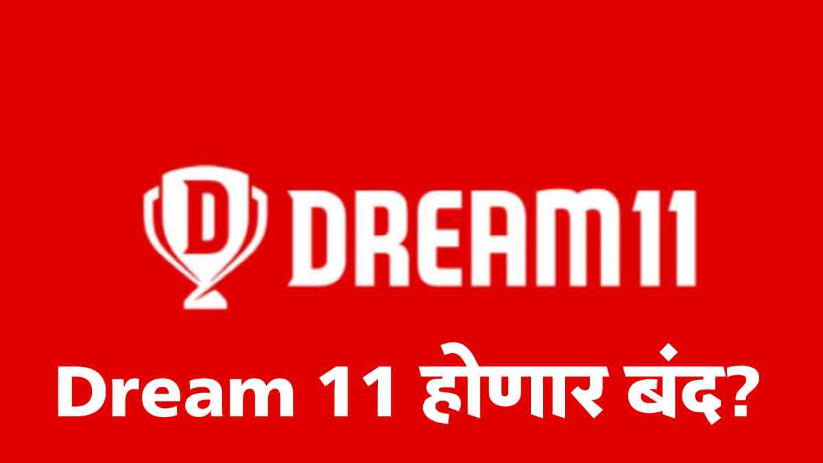 Dream11 News