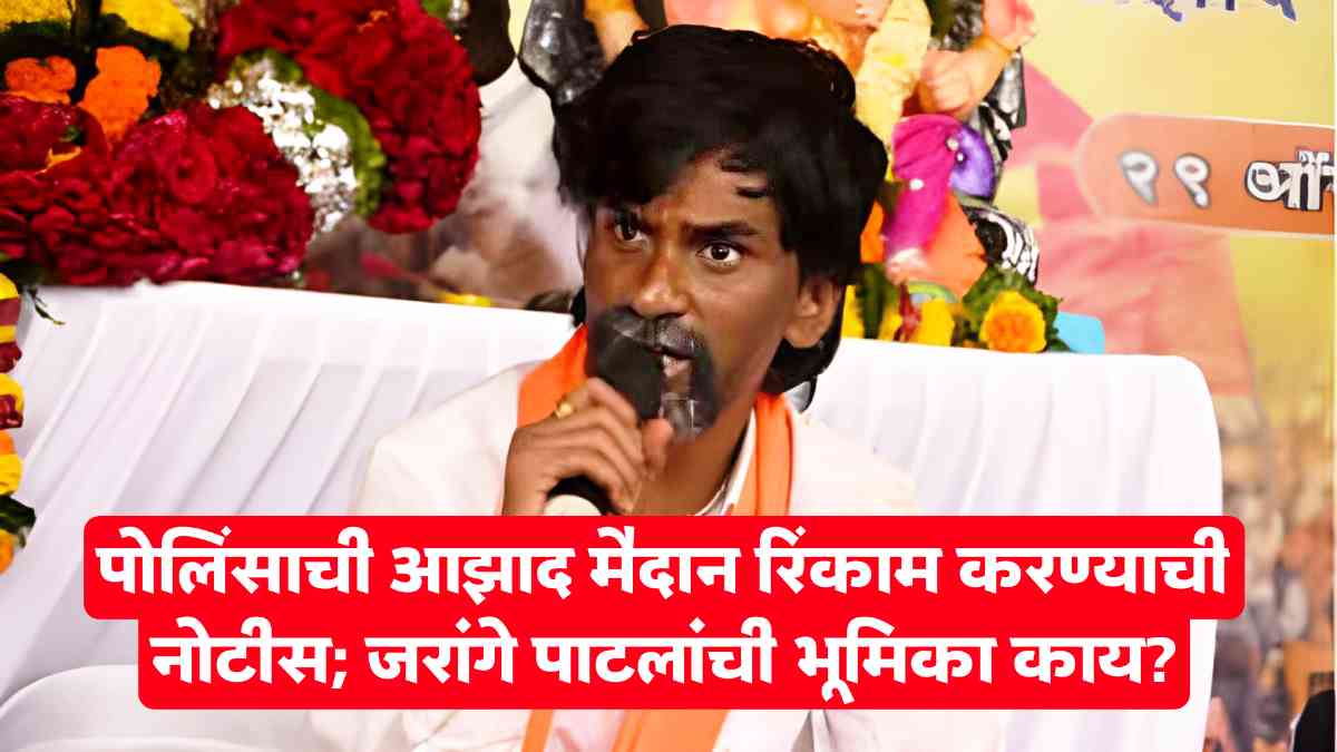 Manoj Jarange Patil