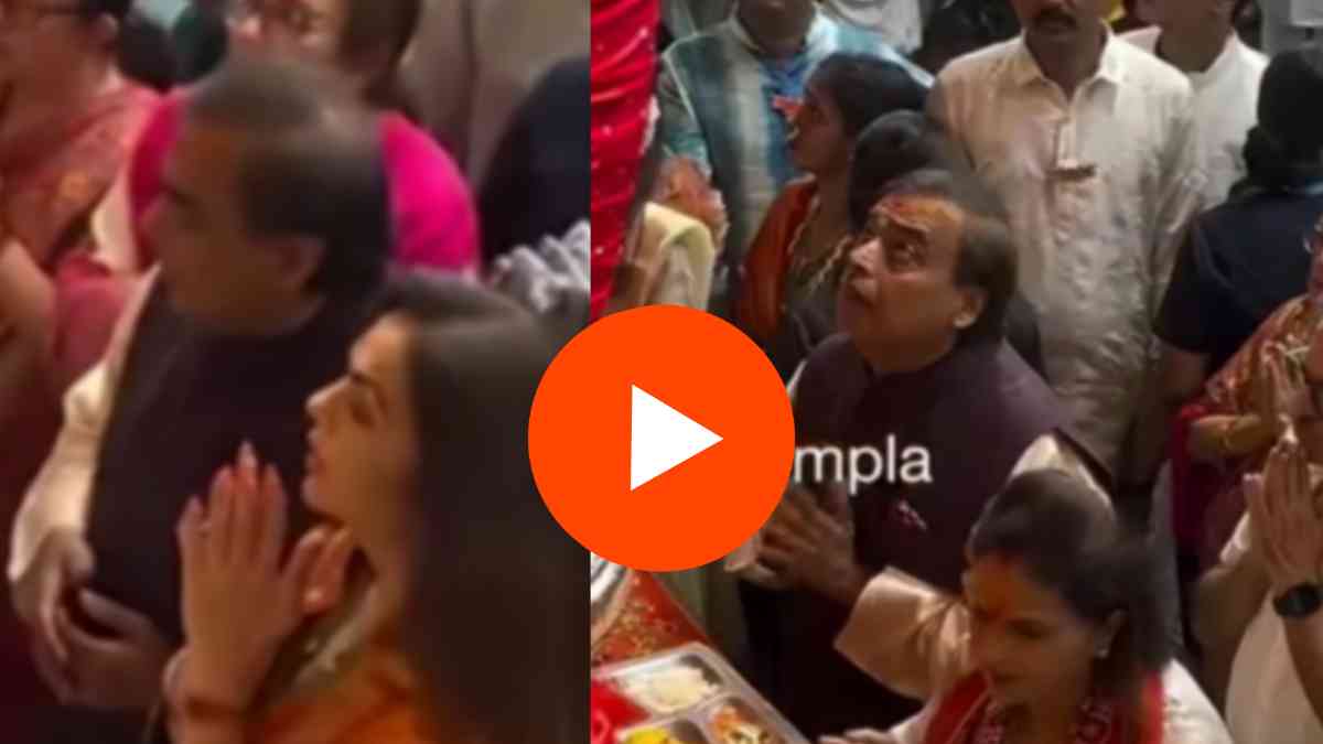 Mukesh Ambani video viral